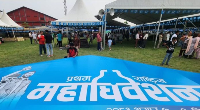 आजवाट रास्वपाको बन्द सत्र सुरू