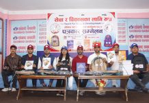 भारतको सहयोगमा १९ जिल्लाका तीन हजार विद्यार्थीलाई शैक्षिक सामग्री वितरण गरिने