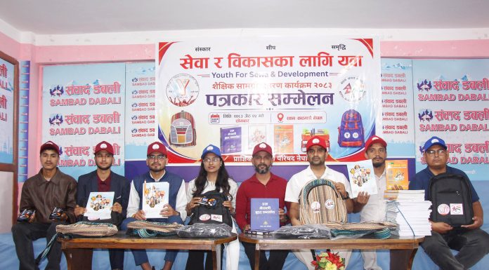 भारतको सहयोगमा १९ जिल्लाका तीन हजार विद्यार्थीलाई शैक्षिक सामग्री वितरण गरिने