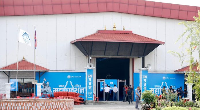 हिजो सम्भव हुन नसकेको रास्वपाको बन्द सत्र आजवाट सुरू हुने