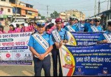 जनचेतनामुलक कार्यक्रमसहित रौतहटमा ट्राफिक सप्ताह सम्पन्न