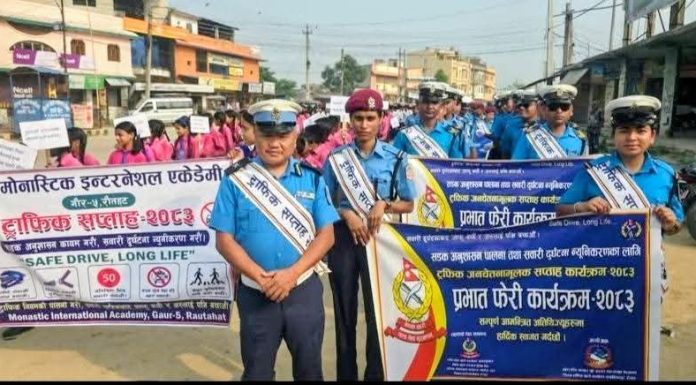 जनचेतनामुलक कार्यक्रमसहित रौतहटमा ट्राफिक सप्ताह सम्पन्न