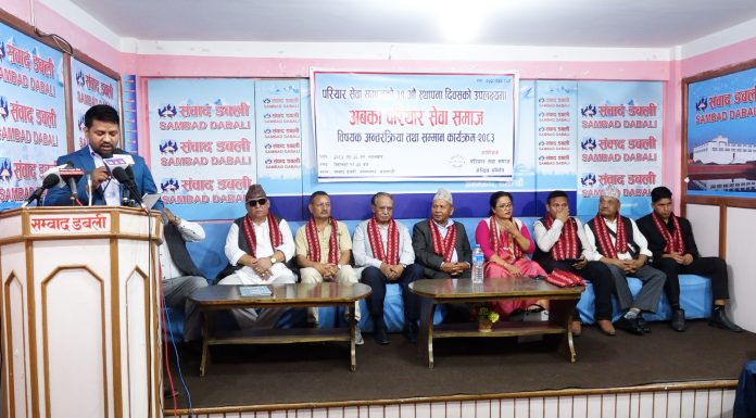 ‘६० लाख दलित एक भएर जातिय विभेदविरुद्ध लड्नुपर्छ’
