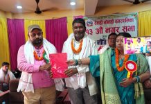 देवाही गोनाही नगरपालिकाद्वारा ४४ करोड ६८ लाखभन्दा बढीको बजेट प्रस्तुत : सामाजिक न्याय र पूर्वाधार विकासमा जोड