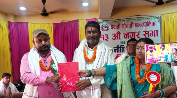 देवाही गोनाही नगरपालिकाद्वारा ४४ करोड ६८ लाखभन्दा बढीको बजेट प्रस्तुत : सामाजिक न्याय र पूर्वाधार विकासमा जोड