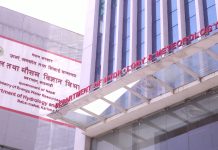 मनसुन आगमन अझै केही दिन ढिला हुने, यस्तो छ कारण