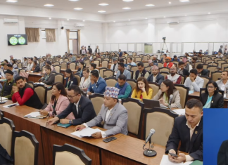 प्रतिनिधिसभाको आजको बैठकमा चार अध्यादेशमाथि छलफल हुने