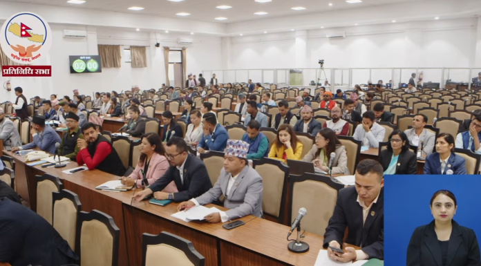 प्रतिनिधिसभाको आजको बैठकमा चार अध्यादेशमाथि छलफल हुने