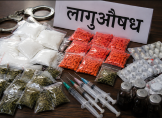 लागूऔषध दुरुपयोग तथा अवैध ओसारपसारविरुद्धको अन्तर्राष्ट्रिय दिवस मनाइँदै