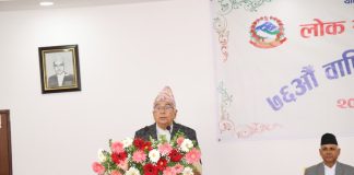 सुशासनमार्फत प्रभावकारी सेवा प्रवाह र तिब्र विकास नै जनताको चाहना : राष्ट्रपति