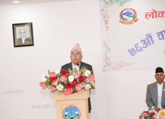 सुशासनमार्फत प्रभावकारी सेवा प्रवाह र तिब्र विकास नै जनताको चाहना : राष्ट्रपति