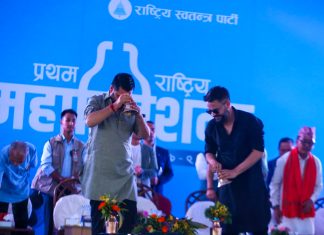रास्वपा महाधिवेशन : दोस्रो दिन बन्द सत्र सुरु हुँदै