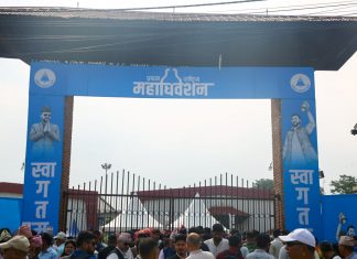 खर्च अभावले रास्वपा महाधिवेशन प्रभावित, प्रतिनिधिलाई बिहानको चिया मात्रै