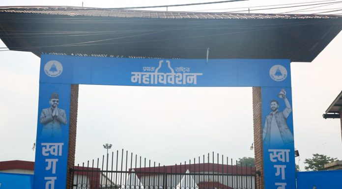 खर्च अभावले रास्वपा महाधिवेशन प्रभावित, प्रतिनिधिलाई बिहानको चिया मात्रै