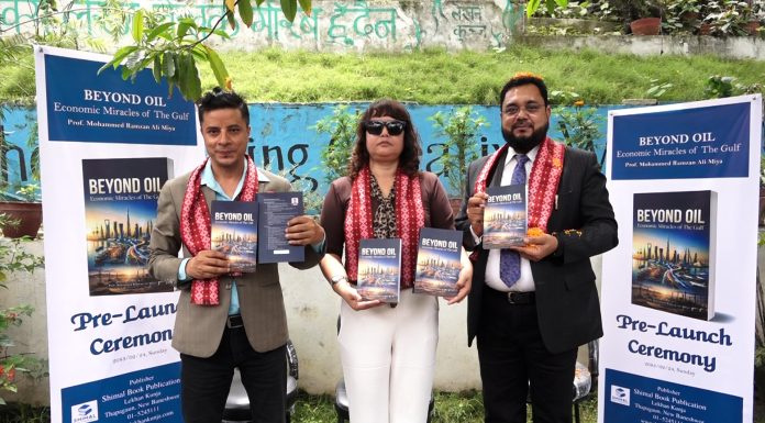 ‘बियन्ड आयलः गल्फ राष्ट्रहरूको आर्थिक चमत्कार’ पुस्तक विमोचन
