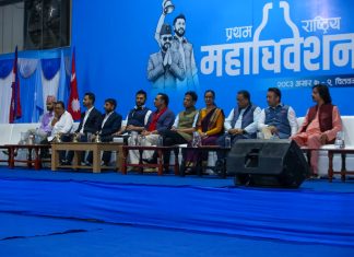 रास्वपाको महाधिवेशनअन्तर्गत बन्दसत्र सुरु (तस्बिरहरु)