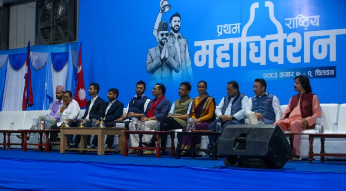 रास्वपाको महाधिवेशनअन्तर्गत बन्दसत्र सुरु (तस्बिरहरु)