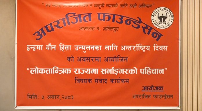 द्वन्द्वकालीन यौन हिंसापीडित महिलाहरू अझै ट्रमाबाट मुक्त भएका छैनन् : देवी खड्का