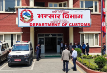 रसुवा भन्सारका १३ कर्मचारी निलम्बित, मुस्ताङमा जाँचपास प्रक्रिया नियमसम्मत रहेको निष्कर्ष