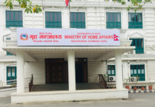 अध्ययन भिसा सिफारिसमा अनियमितताबारे छानबिन र कारबाही अघि बढाउन गृहलाई पत्राचार