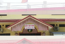 सुदूरपश्चिमको बजेट संशोधन नभए सरकारबाट बाहिरिने एमालेको निर्णय