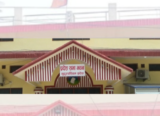 सुदूरपश्चिमको बजेट संशोधन नभए सरकारबाट बाहिरिने एमालेको निर्णय