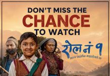 ‘रोल नं १’को टिकटमा किन दिइयो ५० प्रतिशत छुट् ?
