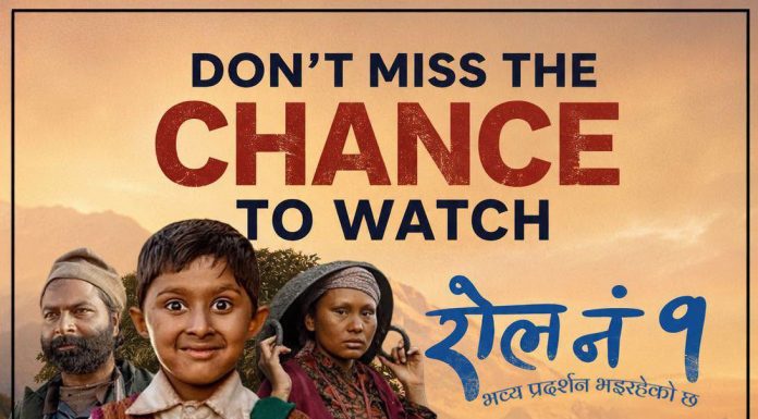 ‘रोल नं १’को टिकटमा किन दिइयो ५० प्रतिशत छुट् ?
