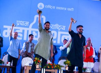 रास्वपा महाधिवेशनको बन्दसत्र दिउँसो २ बजेदेखि सुरु हुने