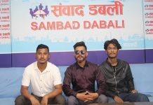 अजय र विर्जनलाई तत्काल रिहा गर्न राष्ट्रिय जेनजी–नागरिक अभियानको माग