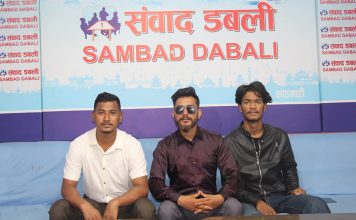 अजय र विर्जनलाई तत्काल रिहा गर्न राष्ट्रिय जेनजी–नागरिक अभियानको माग