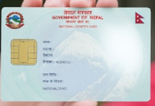 अब अनलाइनबाटै डाउनलोड गर्न सकिने भयो ई–राष्ट्रिय परिचयपत्र