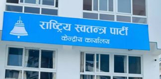 मुगु रास्वपा पार्टी सभापति पदमा बिर्खबहादुर मल्ल विजयी