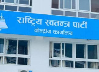 मुगु रास्वपा पार्टी सभापति पदमा बिर्खबहादुर मल्ल विजयी
