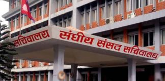 दुई संसदीय समितिको बैठक बस्दै