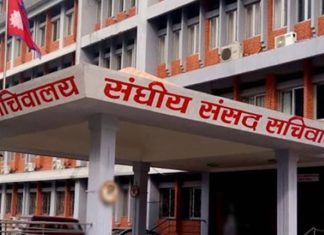 दुई संसदीय समितिको बैठक बस्दै