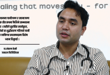 बर्खायाममा खानपानमा विशेष ध्यान नदिए गम्भीर रोगहरुको जोखिम रहन्छ : डा.संकल्प केसी