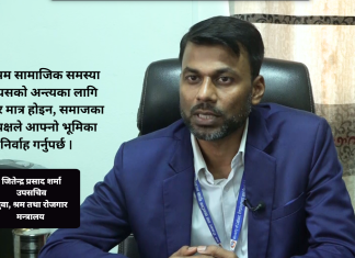बालश्रम अन्त्यका लागि नयाँ ऐन अन्तिम चरणमा, स्थानीय तहलाई थप अधिकार दिइने