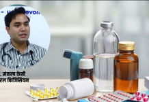 म्याद गुज्रिएको औषधि र जथाभावी टुक्र्याएर खाने बानी स्वास्थ्यका लागि जोखिमपूर्ण