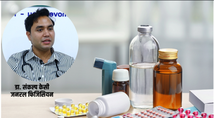 म्याद गुज्रिएको औषधि र जथाभावी टुक्र्याएर खाने बानी स्वास्थ्यका लागि जोखिमपूर्ण
