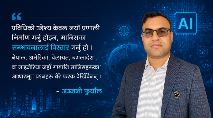 एआइको युगमा मानिसका प्रश्नहरू अझै उस्तै छन्