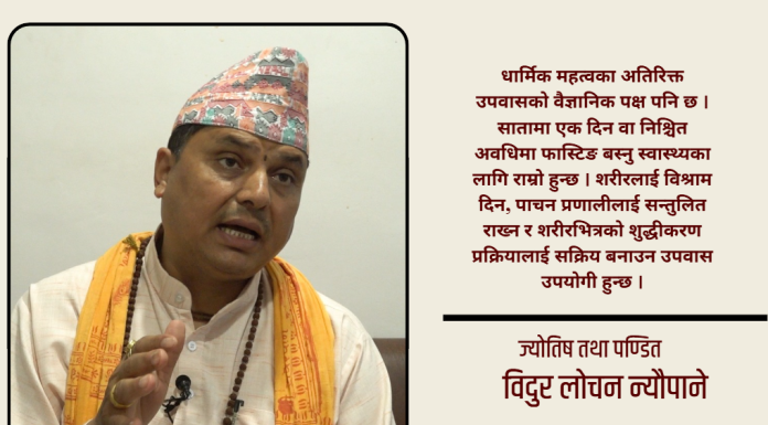 निर्जला एकादशीमा किन गरिन्छ भगवान विष्णु र तुलसीको विशेष पूजा ?