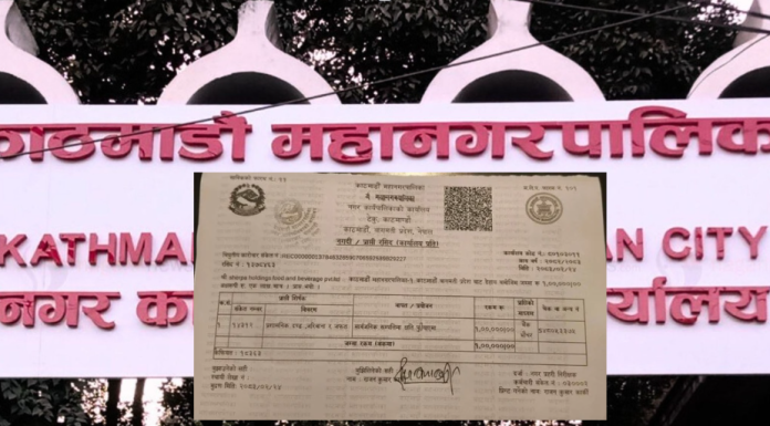 जमलमा फुटपाथ क्षति पु¥याएको आरोपमा कम्पनीलाई १ लाख रुपैयाँ जरिवाना