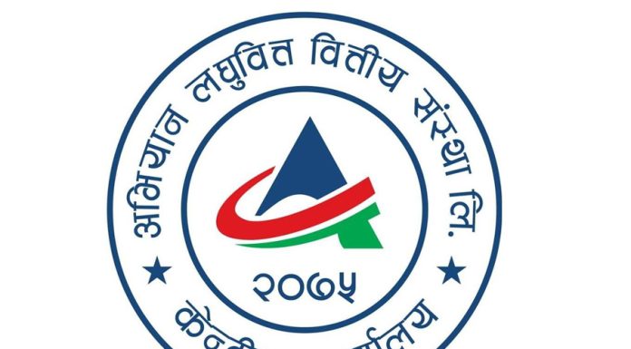 अभियान लघुवित्तको ६७ हजारभन्दा बढी संस्थापक सेयर बिक्रीमा