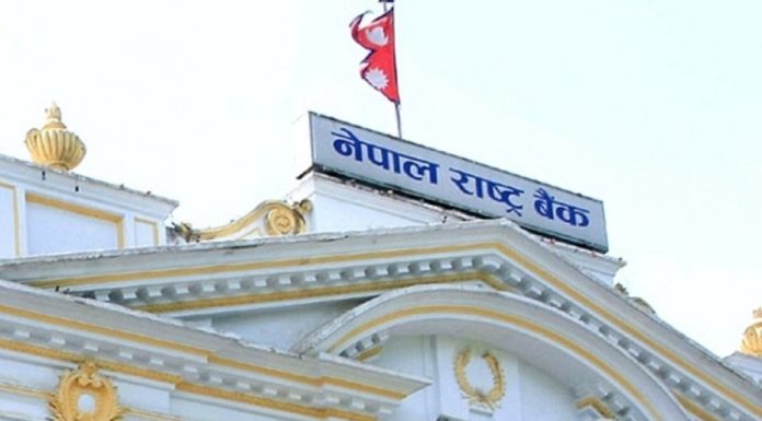 मोबाइलबाटै बैंक खाता बन्द गर्न सकिने, निष्क्रिय खाता घटाउन राष्ट्र बैंकको नयाँ व्यवस्था