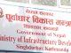 नवीकरण नगर्ने ४४ निर्माण कम्पनीको इजाजतपत्र स्वतः खारेज