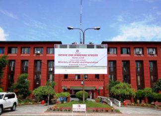 स्वास्थ्यसम्बन्धी तीन महत्त्वपूर्ण ऐन संशोधनको मस्यौदा सार्वजनिक, सात दिनभित्र सुझाव दिन मन्त्रालयको आग्रह