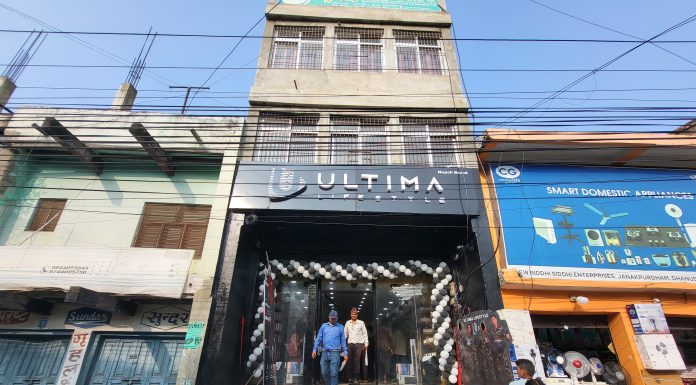 अल्टिमा लाइफस्टाइलको फ्रेन्चाइज शोरुम अब जनकपुरधाममा