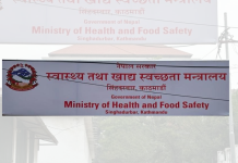 बर्ड फ्लुबारे सचेत बनाउन मोबाइल रिङटोन