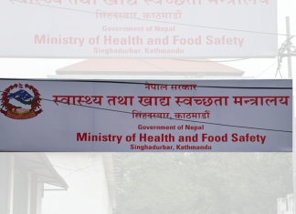 बर्ड फ्लुबारे सचेत बनाउन मोबाइल रिङटोन
